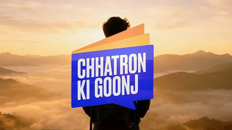 ایک شخص پہاڑوں کے اوپر دھند کے سمندر کے سامنے کھڑا ہے جس کے ہاتھ میں 'چھترون کی گونج' کا بینر ہے۔