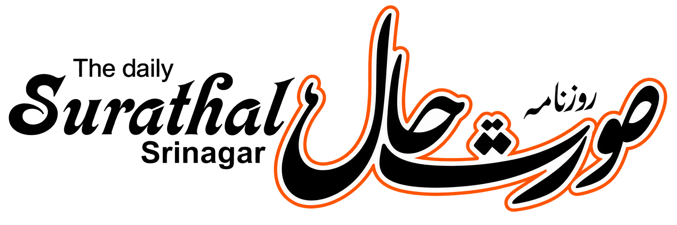 Surat Hal Logo
