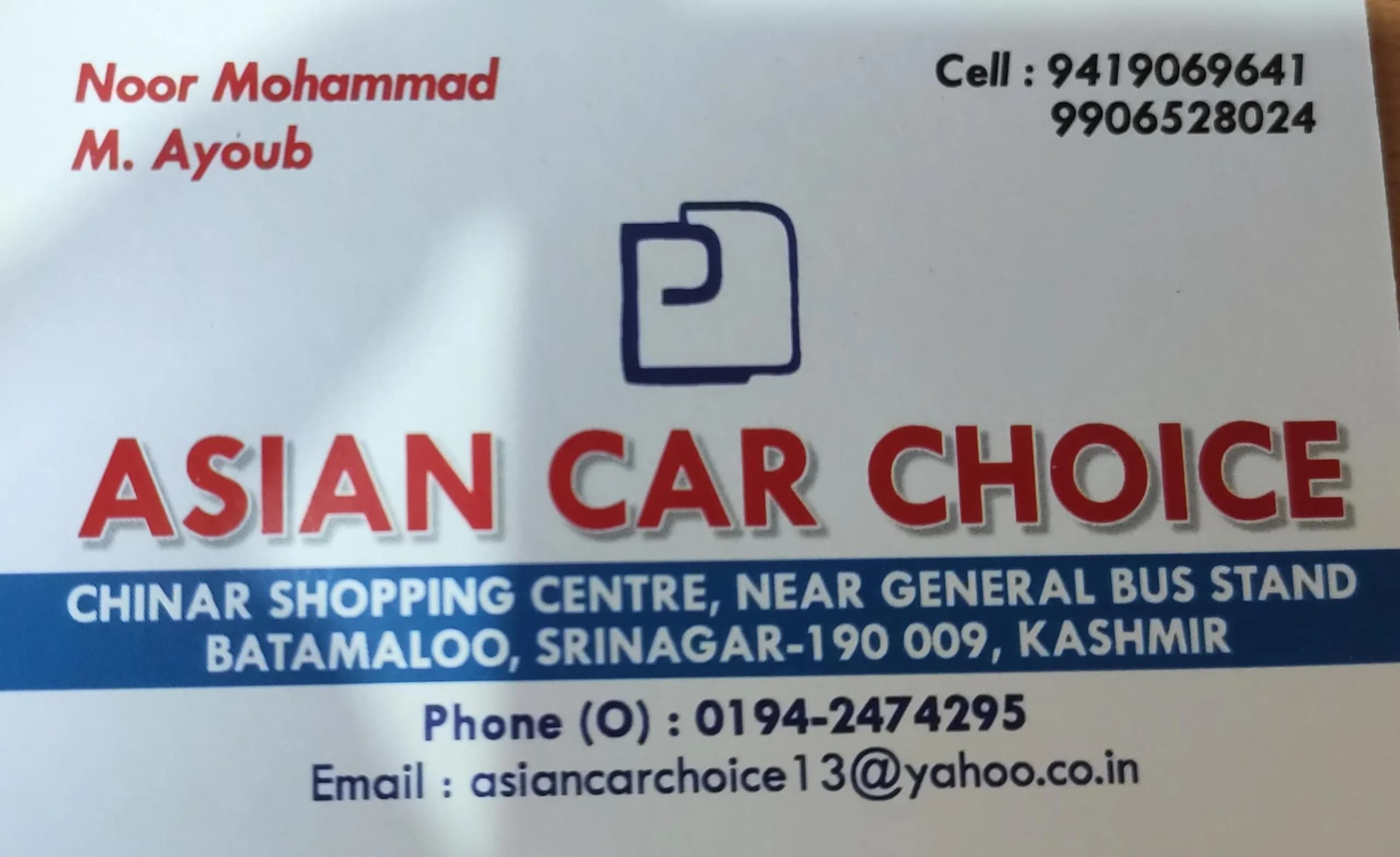 یہ ایک بزنس کارڈ ہے جس پر "ASIAN CAR CHOICE" لکھا ہے۔