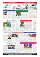 Surathal P_Page_8